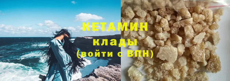 Кетамин ketamine  hydra сайт  Куса 