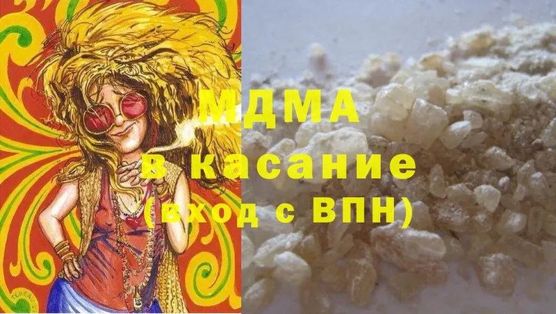 МДМА кристаллы  продажа наркотиков  Куса 