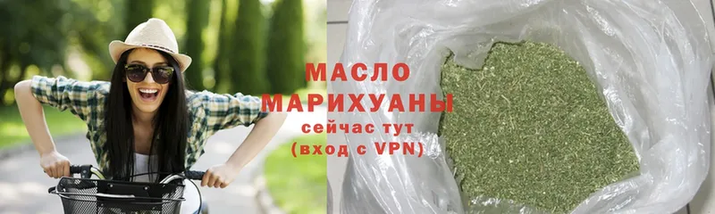 Дистиллят ТГК вейп  mega маркетплейс  Куса 